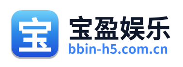 宝盈娱乐